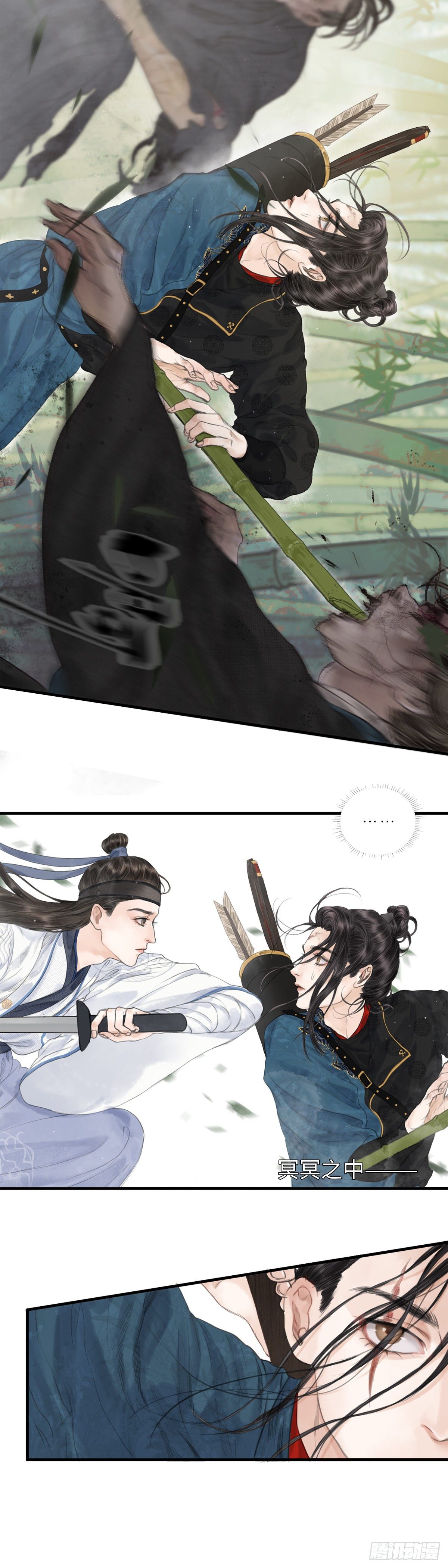 第一话  初遇-第6话