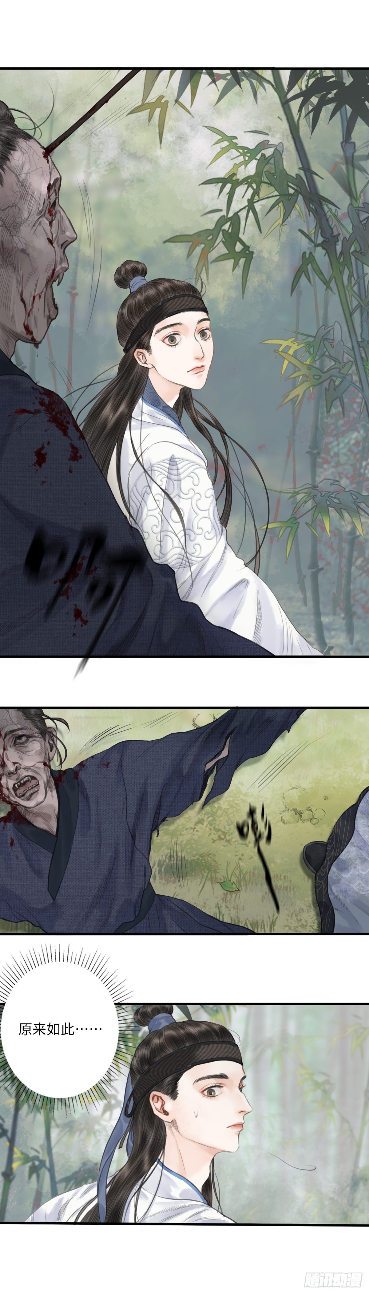 第一话  初遇-第6话