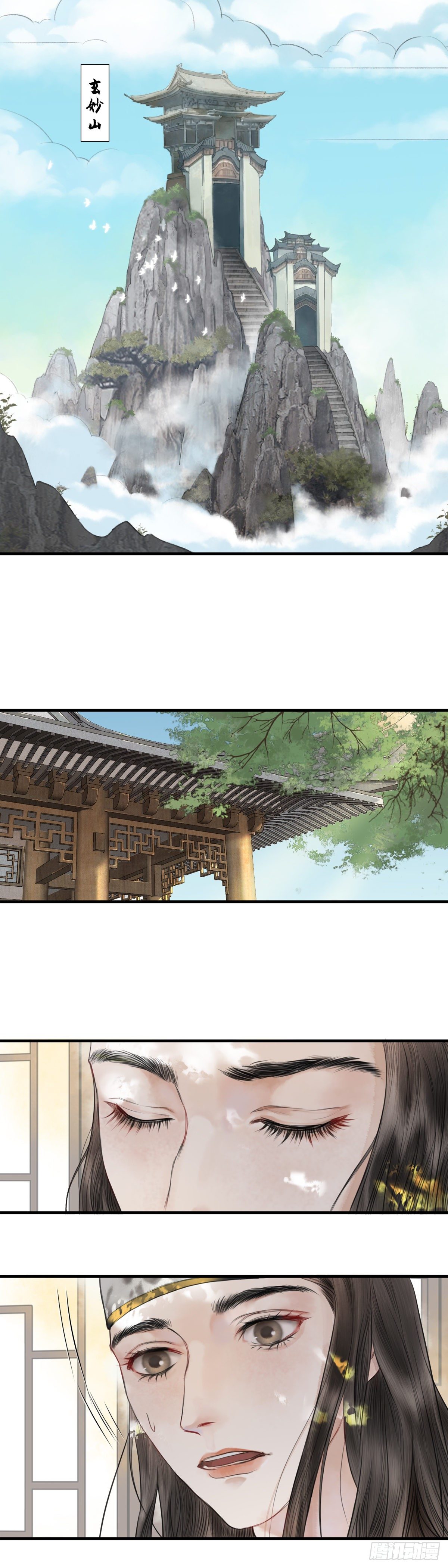 第一话  初遇-第6话