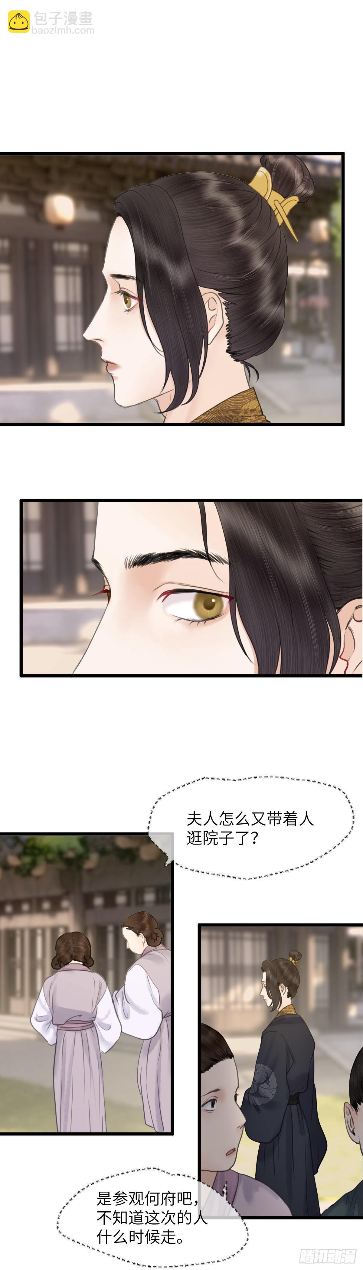 第四十六话 噩梦的源头（下）-第52话