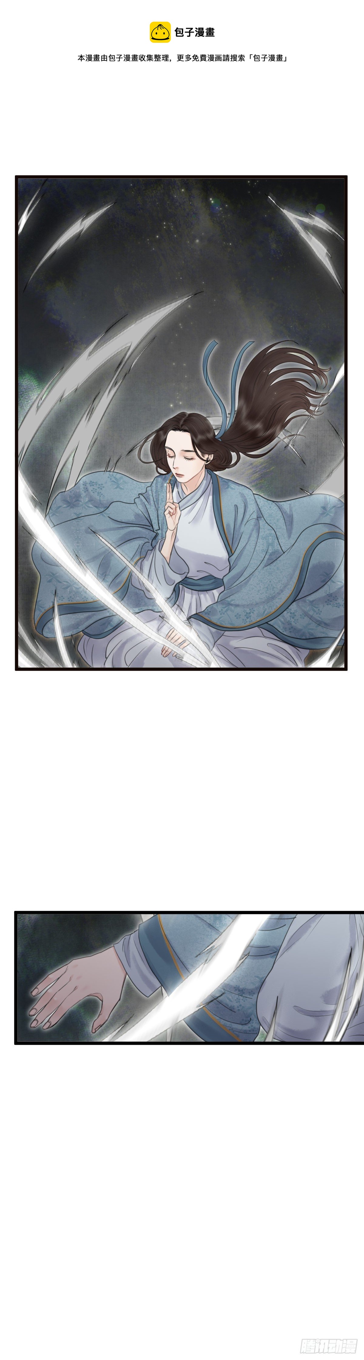 第五十话  魂无归处（上）-第56话