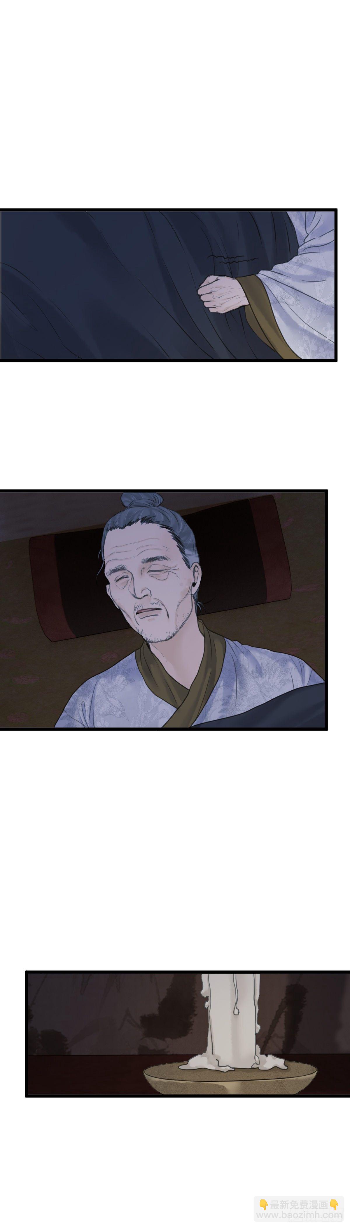 第五十话  魂无归处（上）-第56话