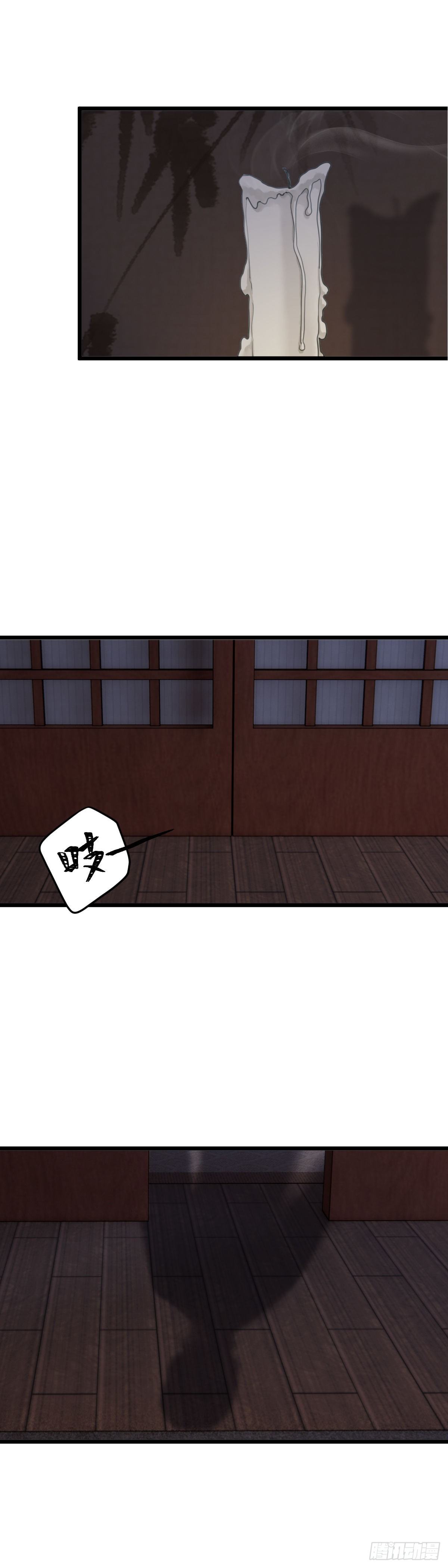 第五十话  魂无归处（上）-第56话