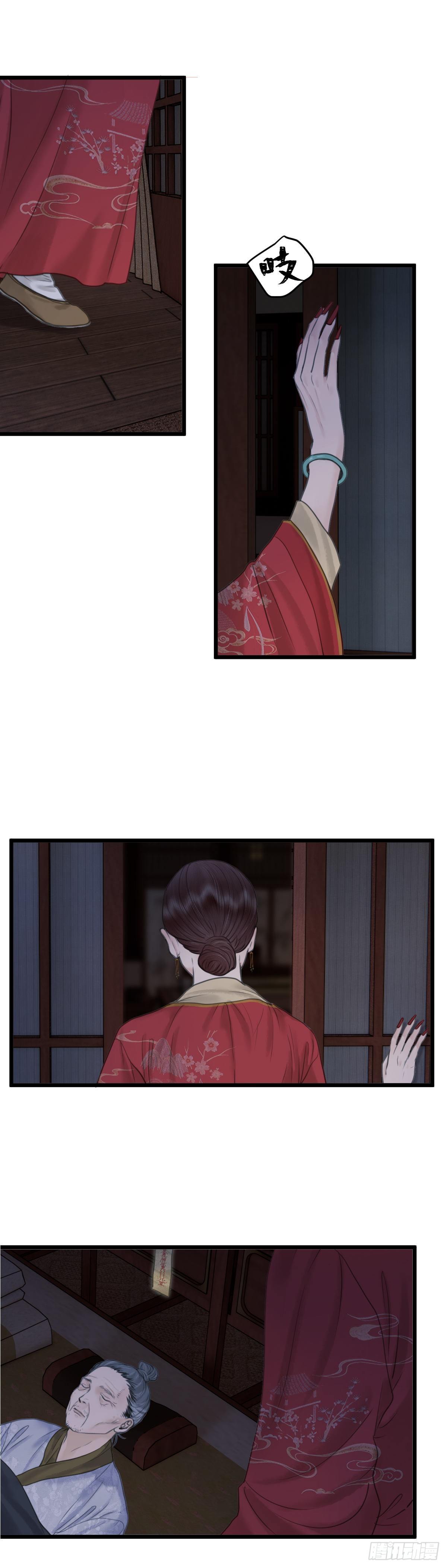 第五十话  魂无归处（上）-第56话