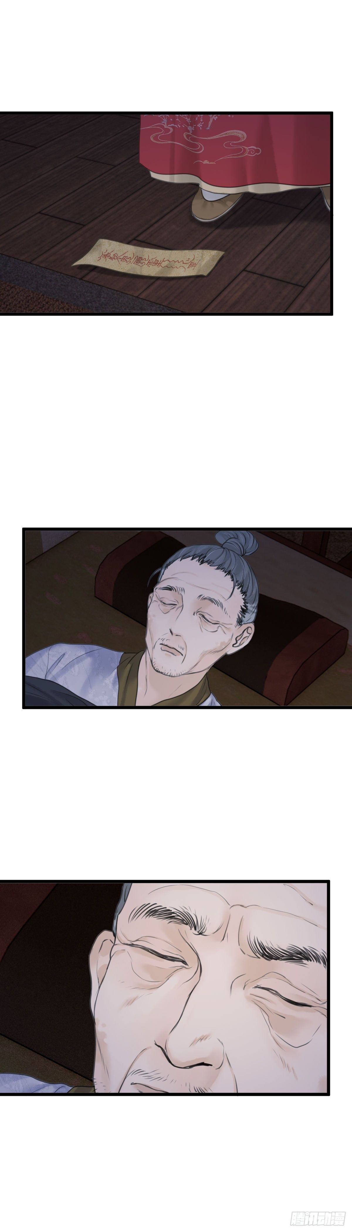 第五十话  魂无归处（上）-第56话