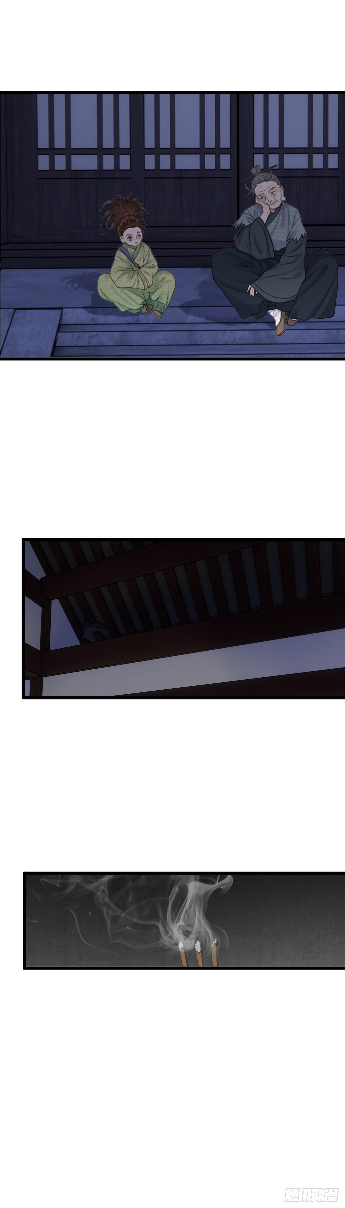 第五十话  魂无归处（上）-第56话