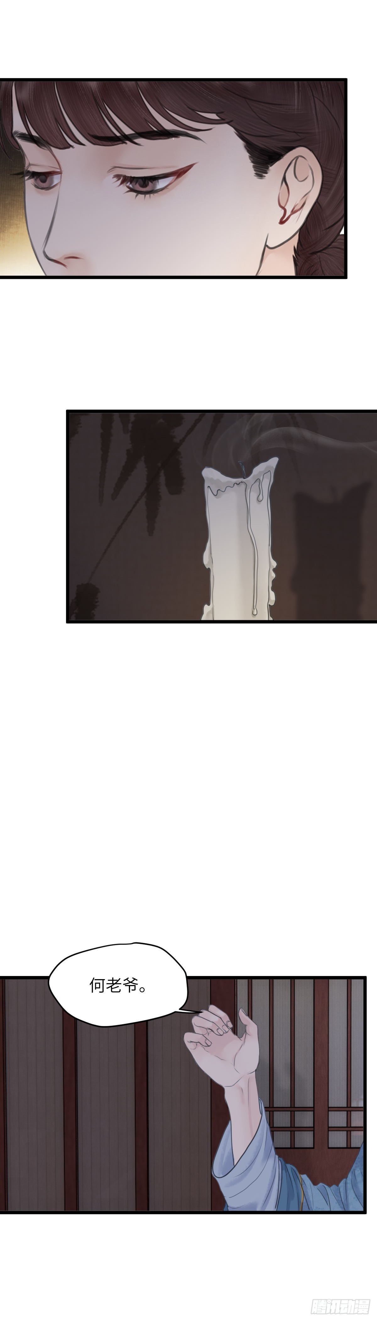 第五十二话 魂无归处（下）-第58话