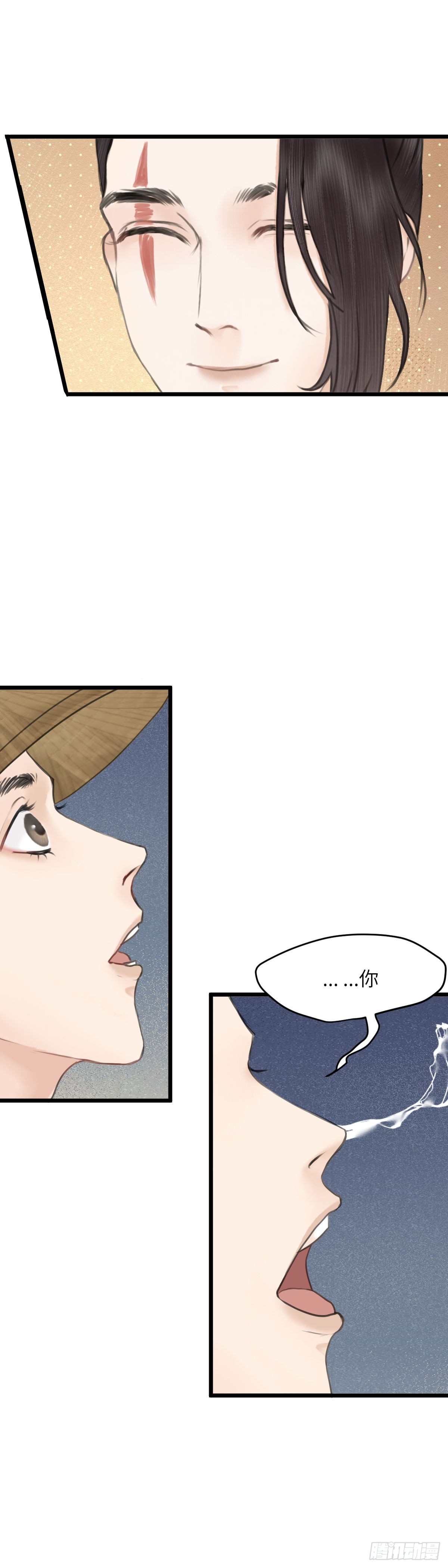 第五十六话  兄弟（上）-第62话