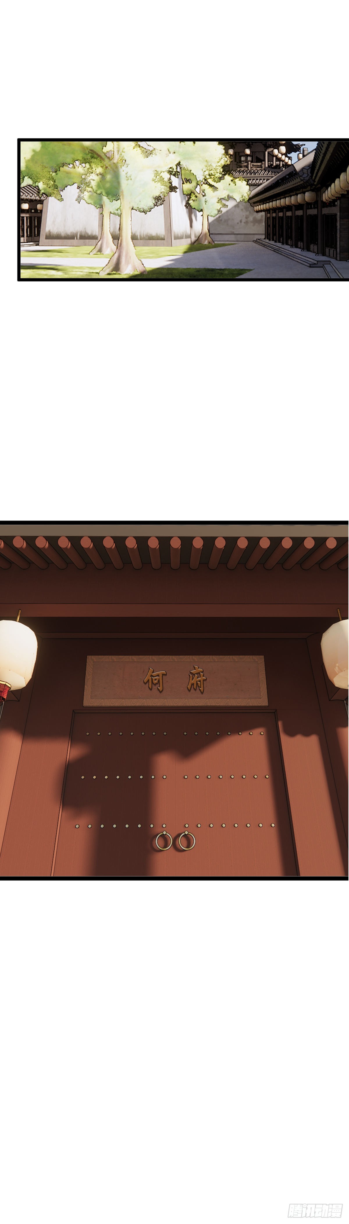 第五十八话 传言（上）-第64话