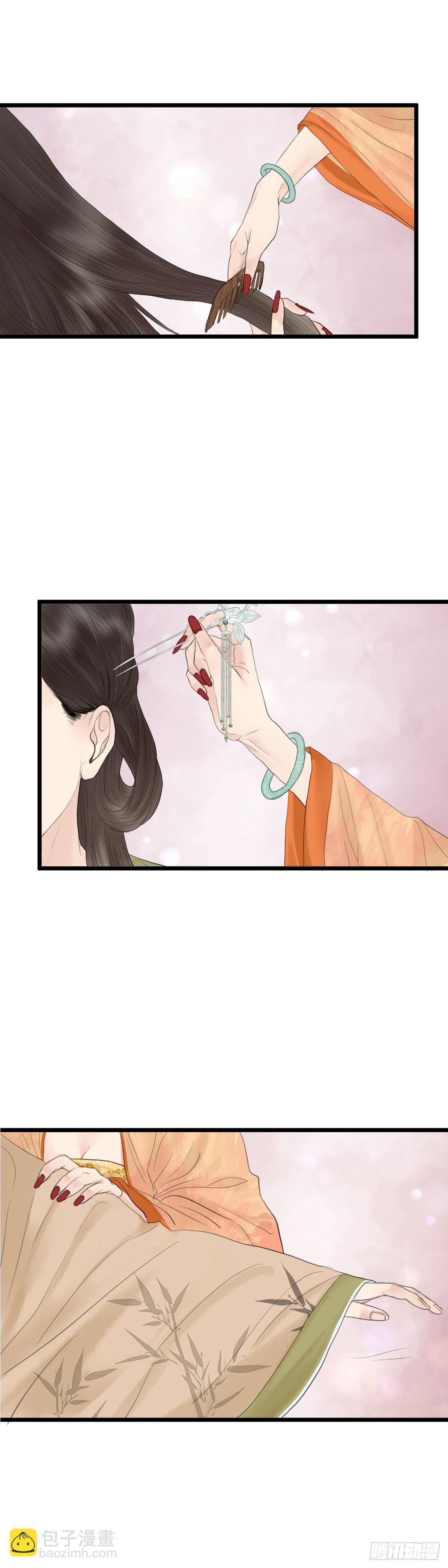 第60话 潜入百花宴（上）-第66话