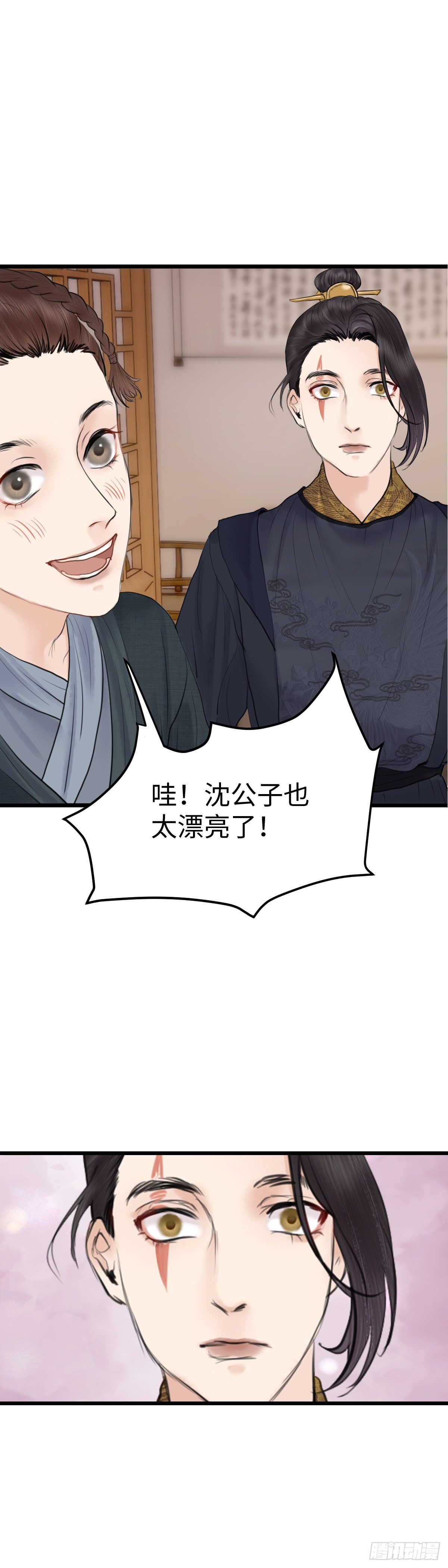 第60话 潜入百花宴（上）-第66话