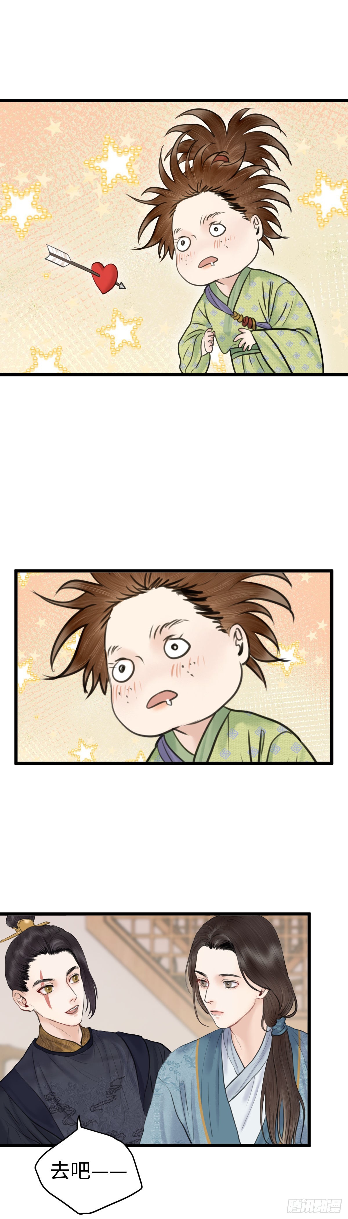 第60话 潜入百花宴（上）-第66话