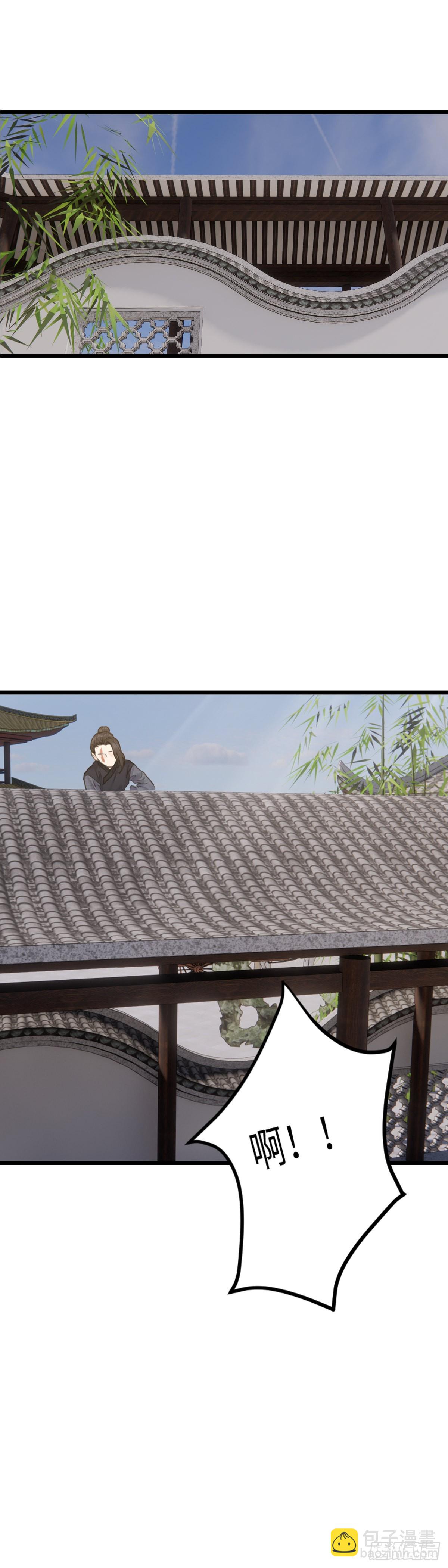 第六十二话 潜入百花宴（下）-第68话