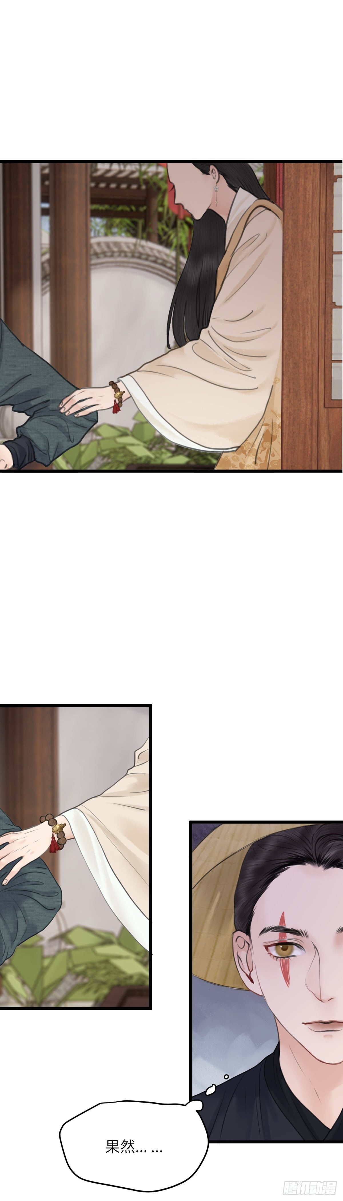 第六十二话 潜入百花宴（下）-第68话