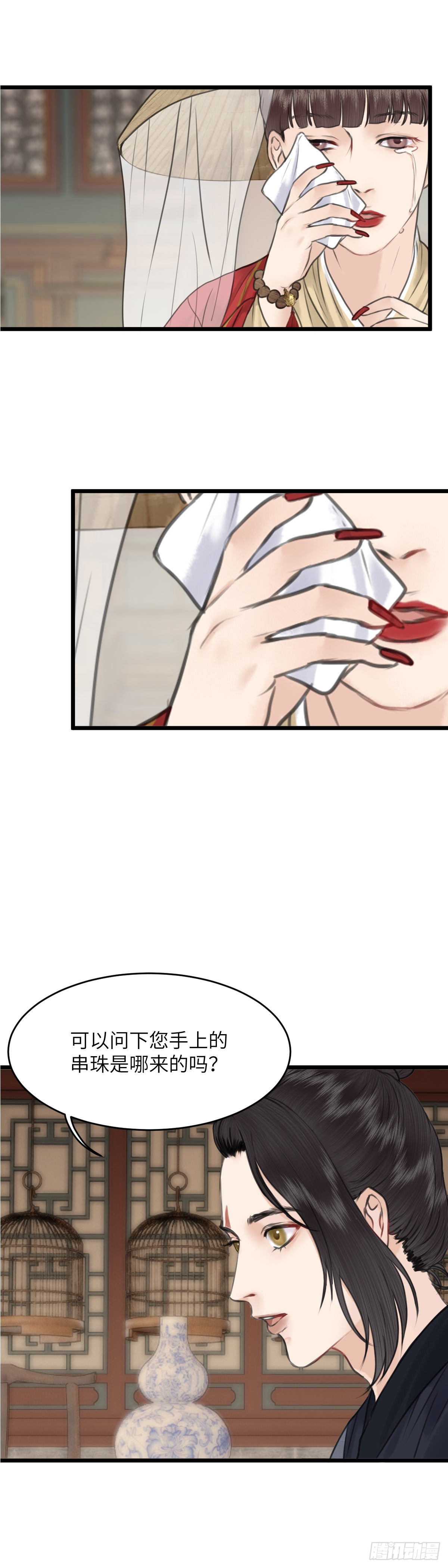 第七十话 巧莲的请求 （下）-第76话