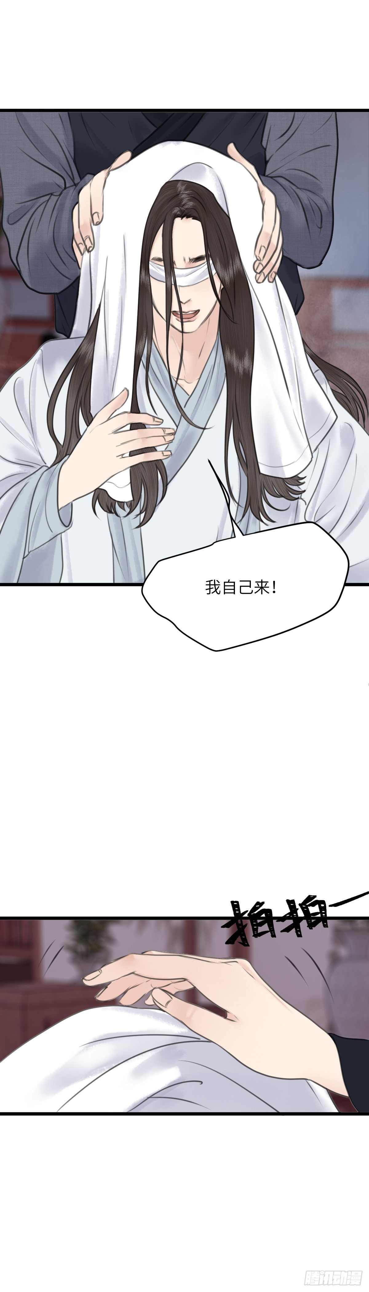 第七十四话-第80话