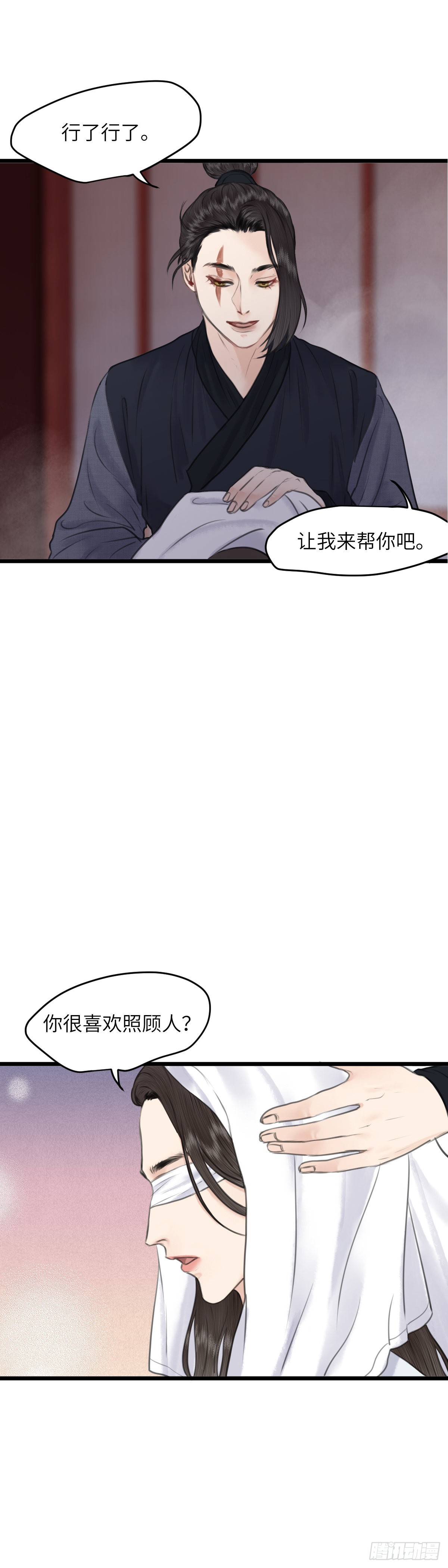 第七十四话-第80话