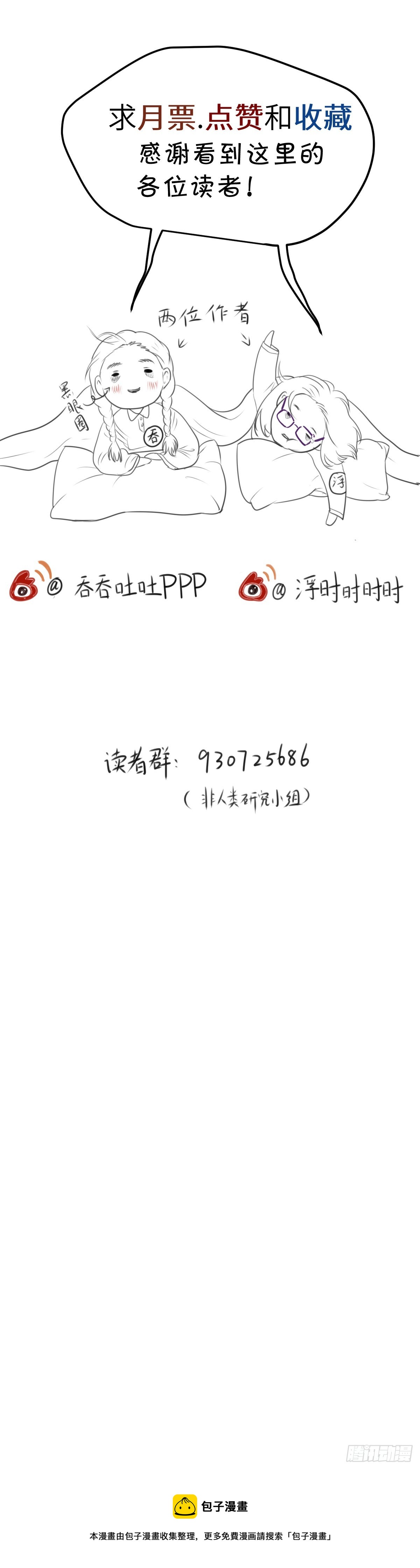 第七十四话-第80话