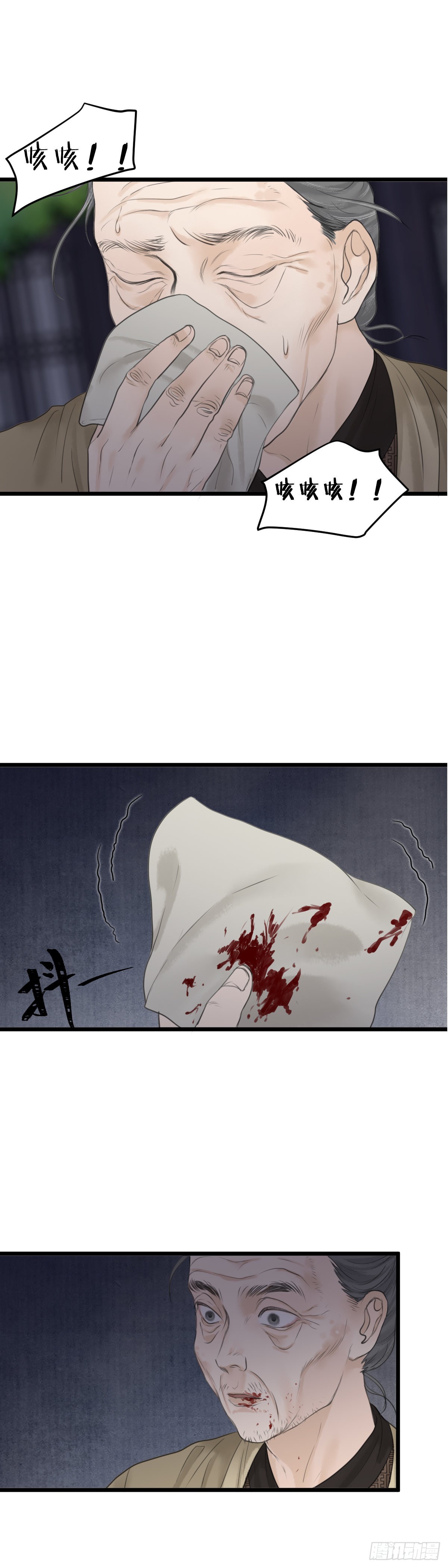 第七十四话-第80话