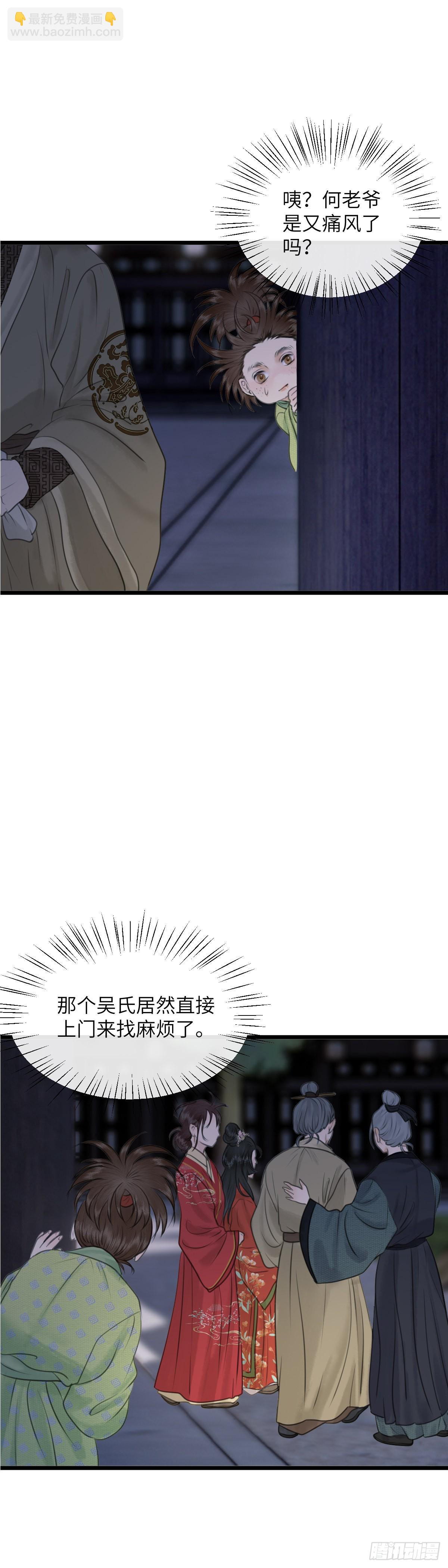 第七十四话-第80话