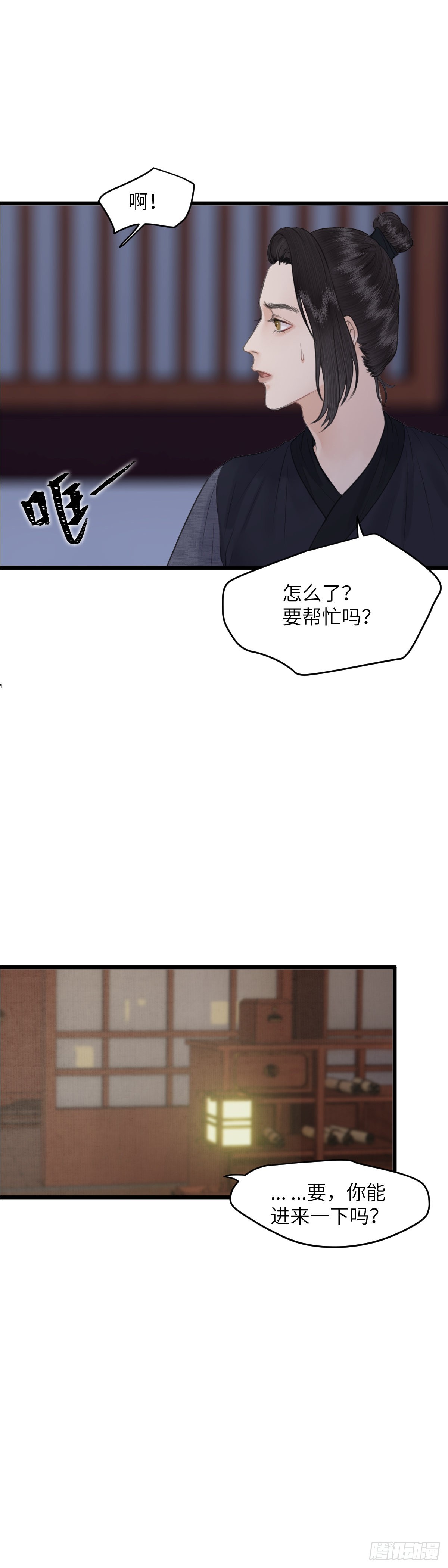 第七十四话-第80话