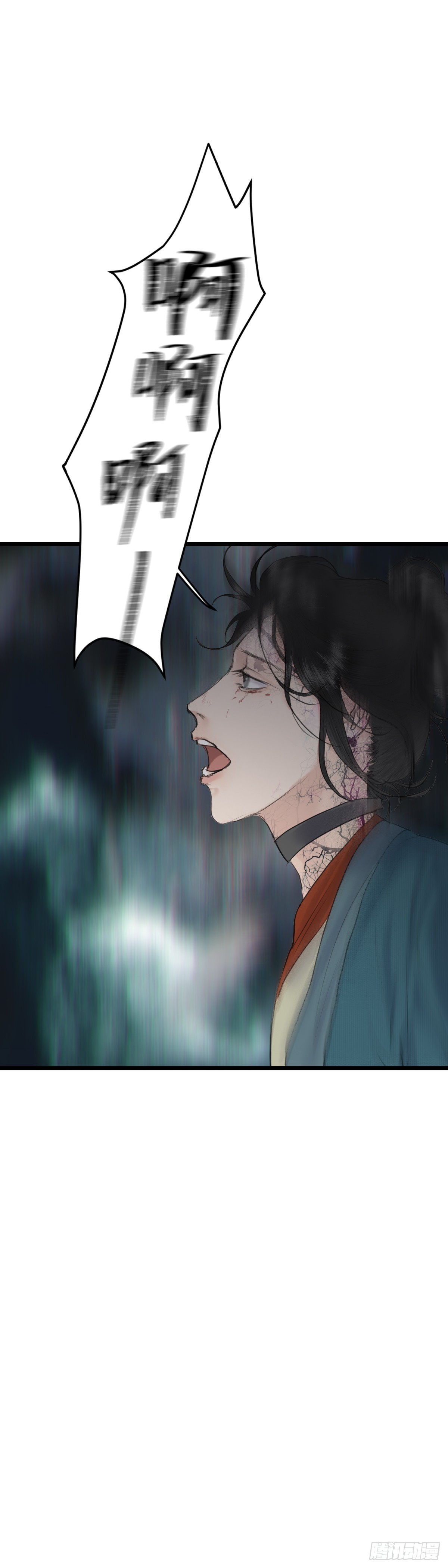 第八十话 药水与画卷（上）-第86话