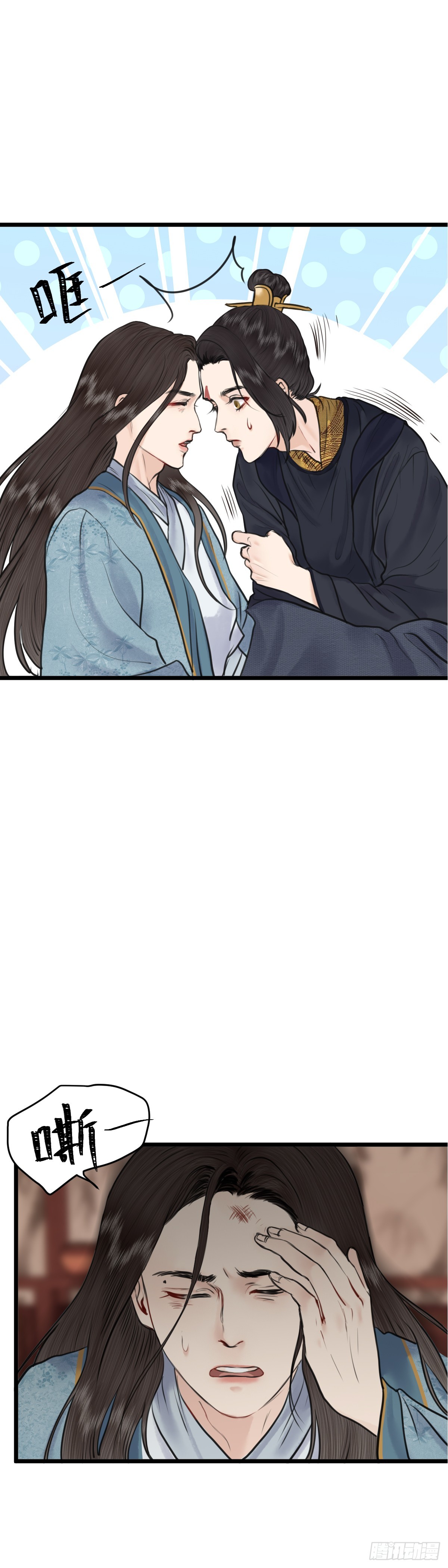 第八十二话 药水与画卷（下）-第88话