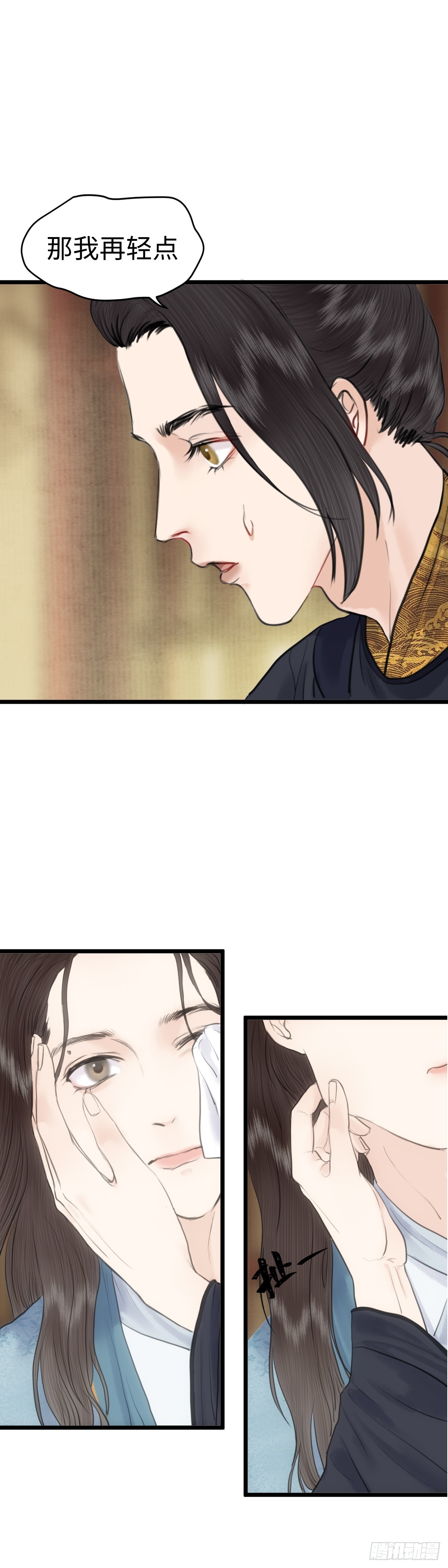 第八十二话 药水与画卷（下）-第88话