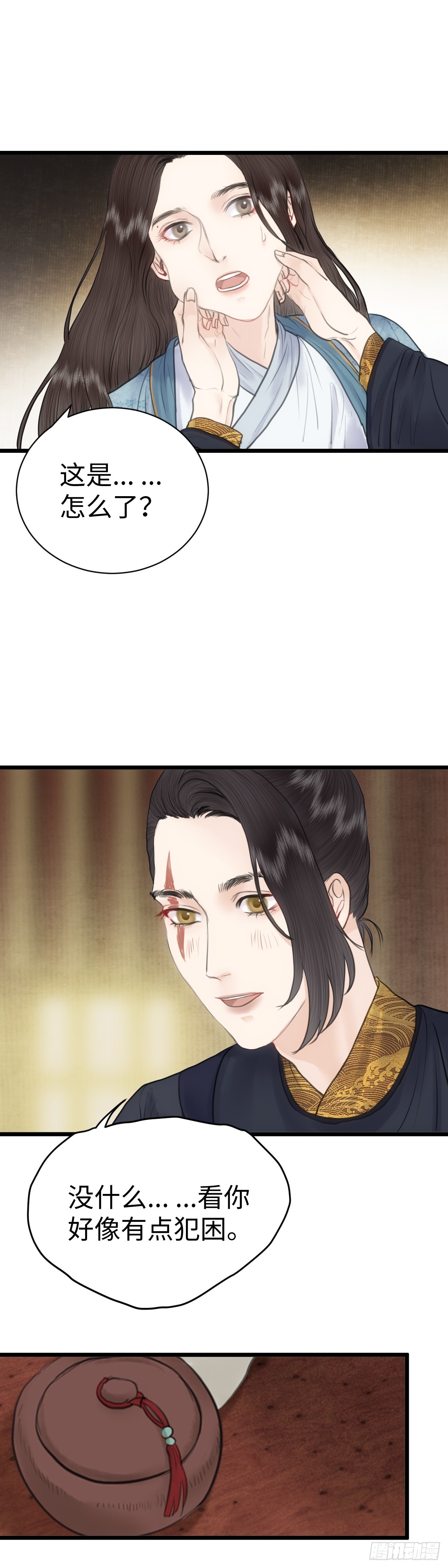 第八十二话 药水与画卷（下）-第88话