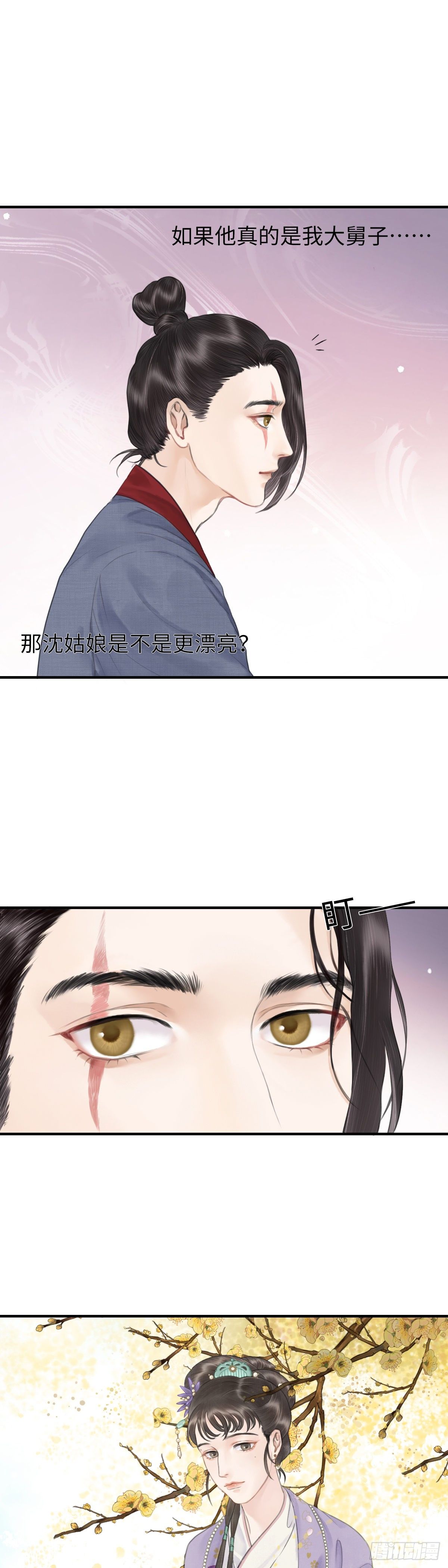 第五话  怪异之处-第10话