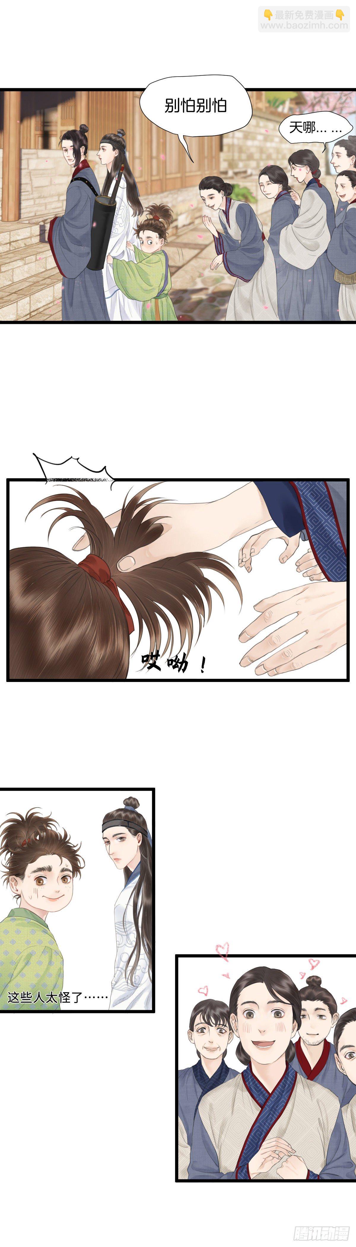 第五话  怪异之处-第10话