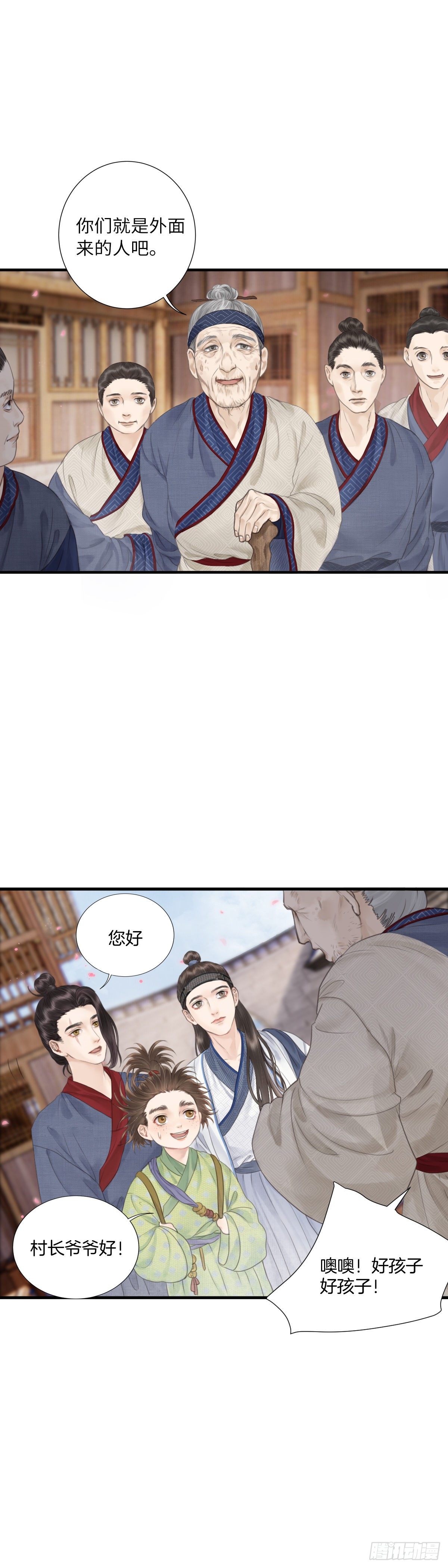 第五话  怪异之处-第10话