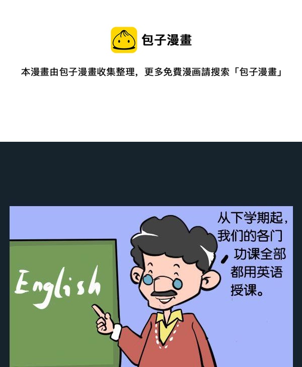 选择 - 2 学外语 - 1