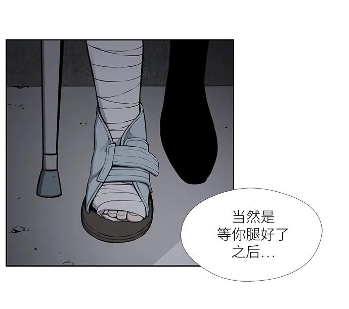 第28话9