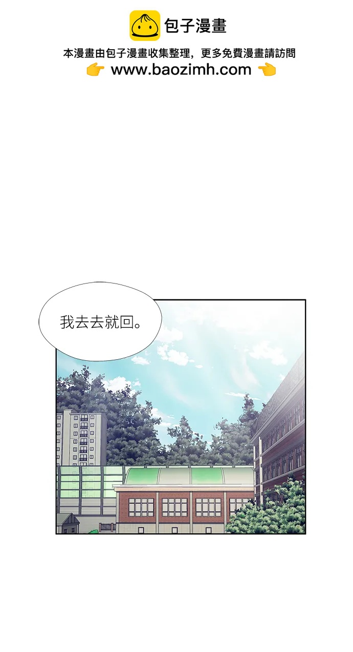 選擇之罪 - 第30話(1/2) - 2