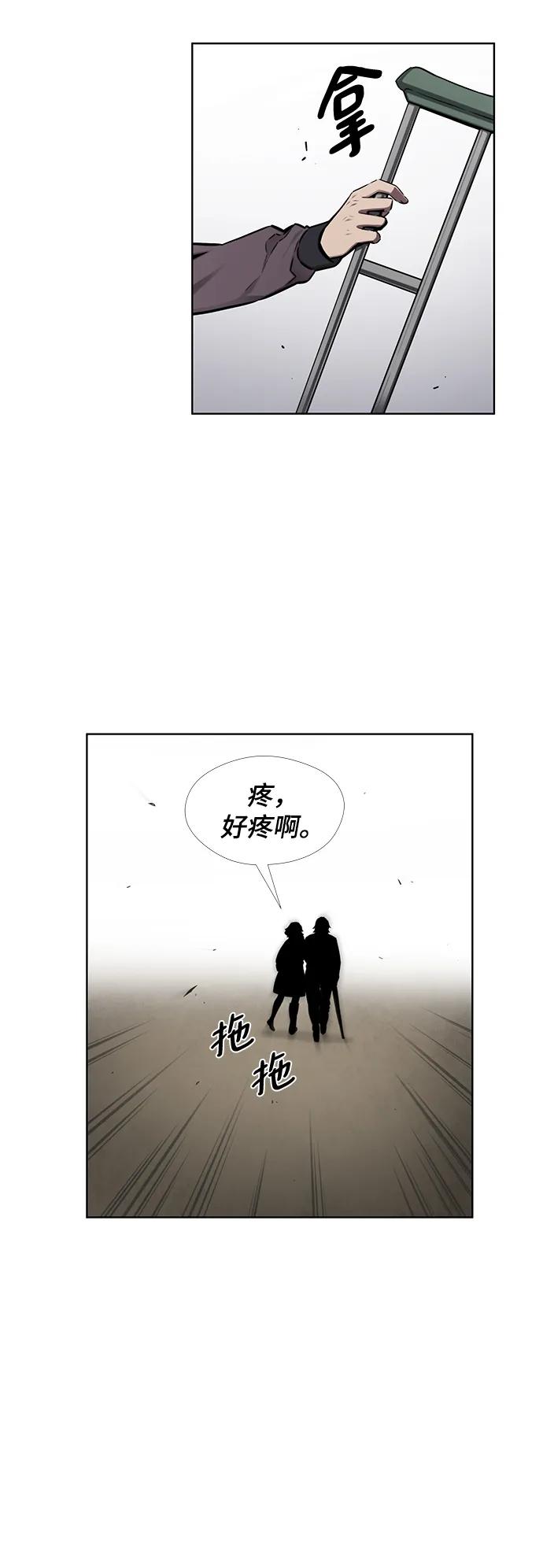 選擇之罪 - 第30話(1/2) - 2