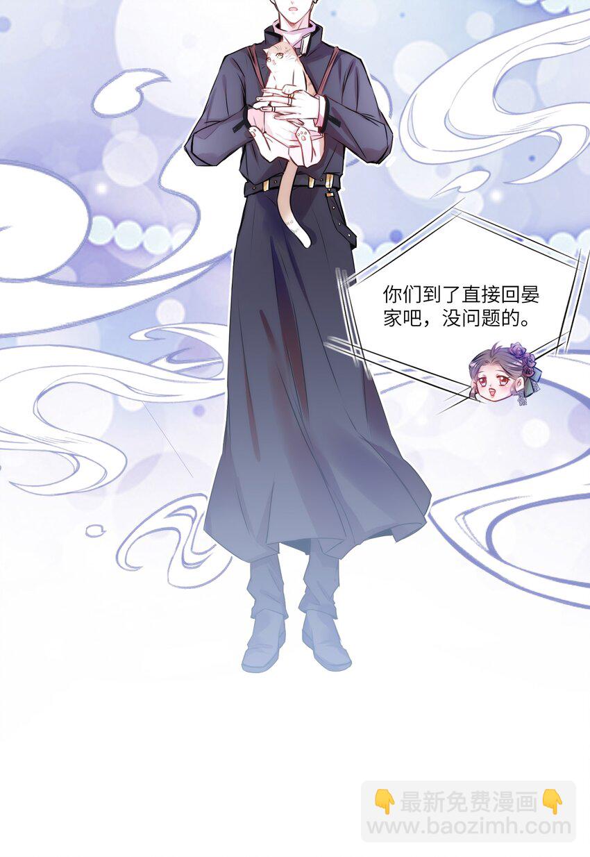 002 妈妈，我才是你的儿啊！-第2话