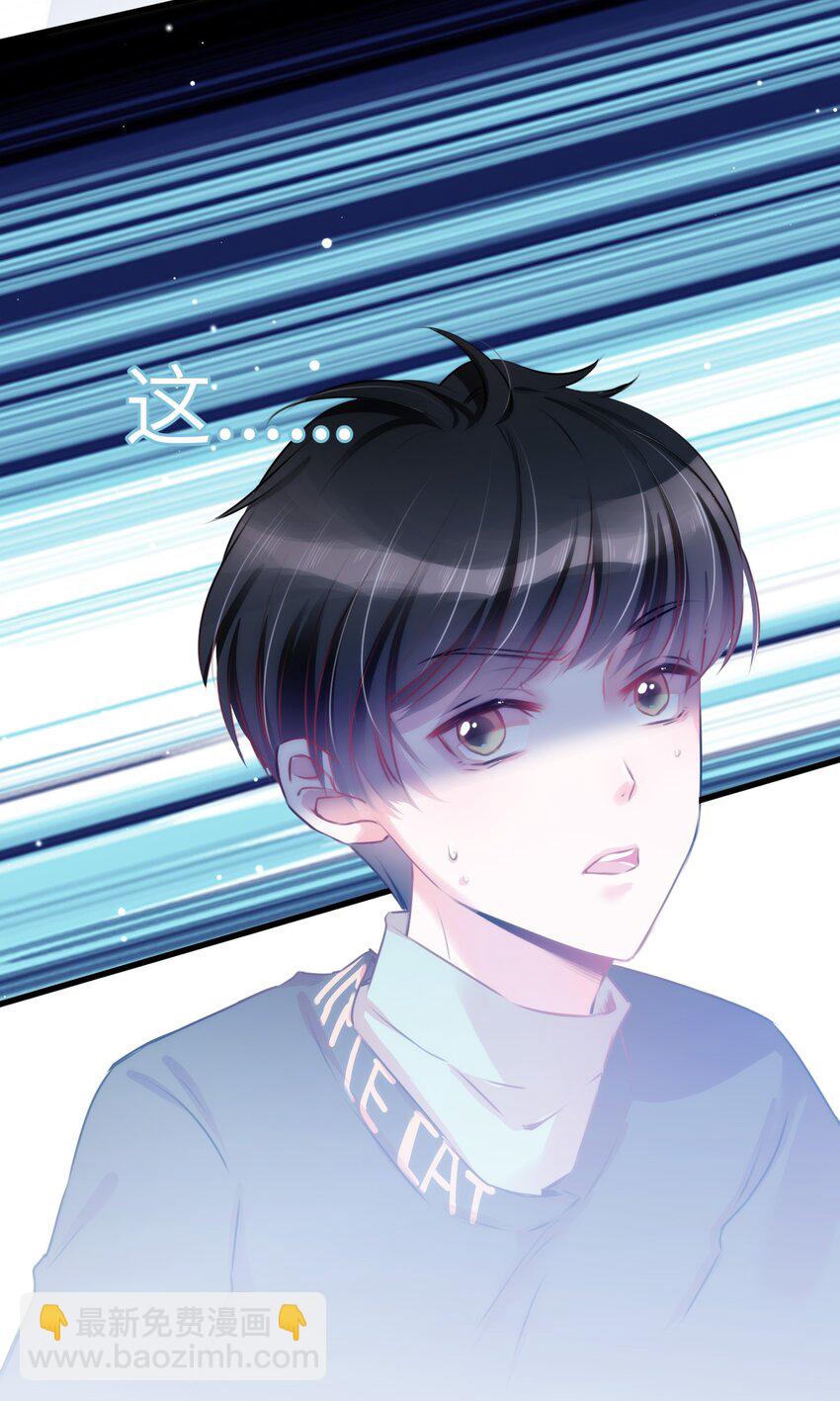 002 妈妈，我才是你的儿啊！-第2话