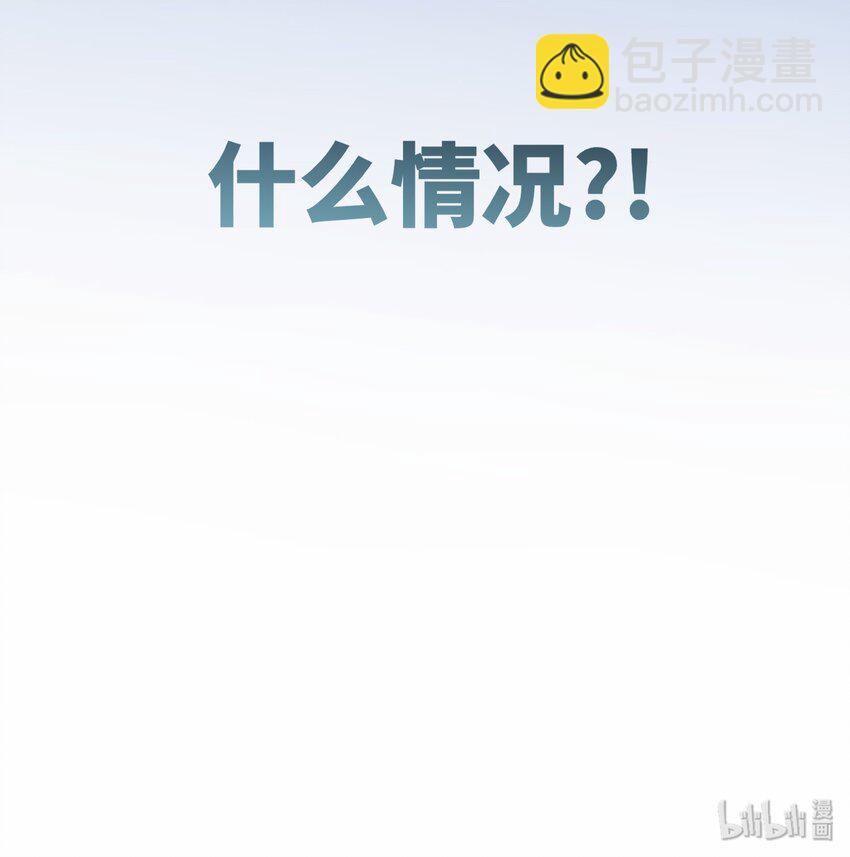 002 妈妈，我才是你的儿啊！-第2话