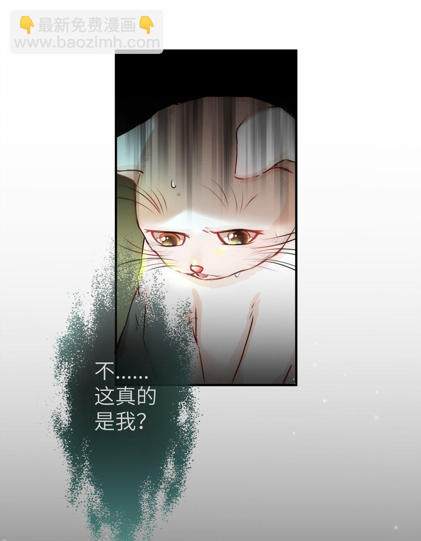 002 妈妈，我才是你的儿啊！-第2话