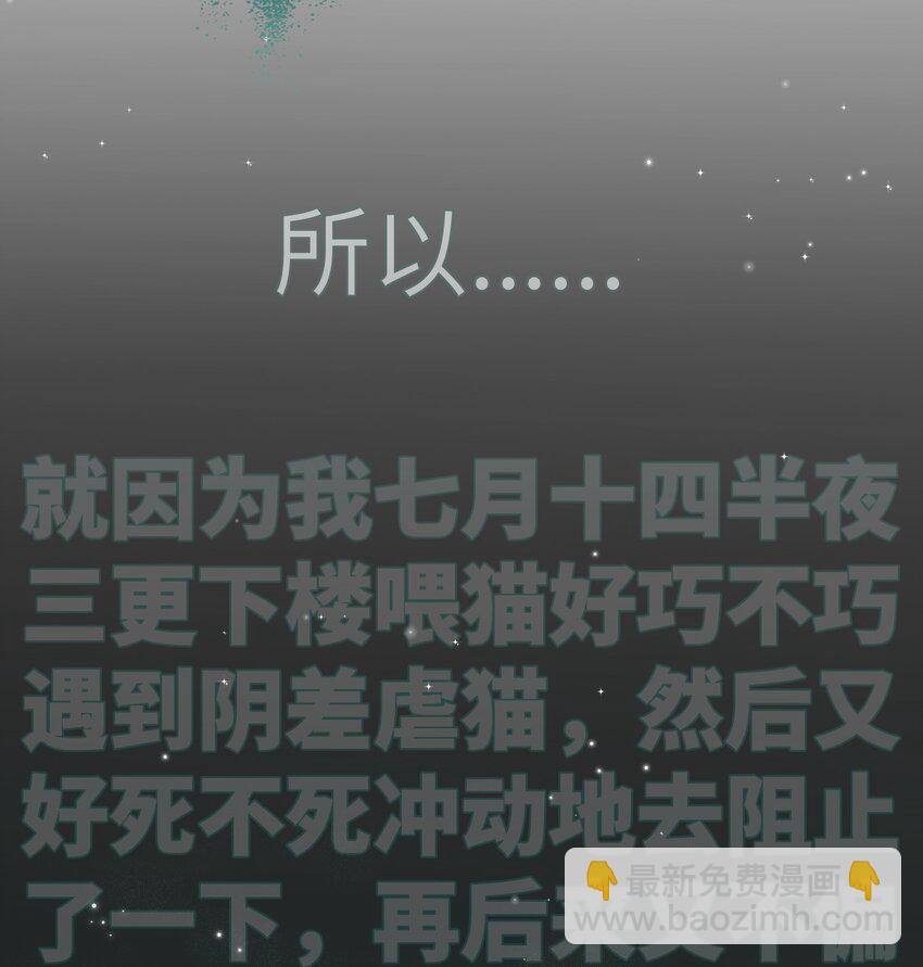 002 妈妈，我才是你的儿啊！-第2话