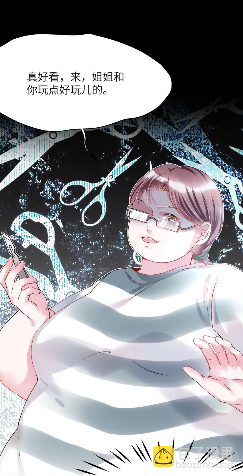 012 猫猫们的报复-第12话