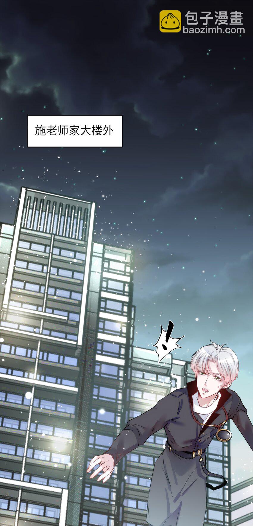 012 猫猫们的报复-第12话