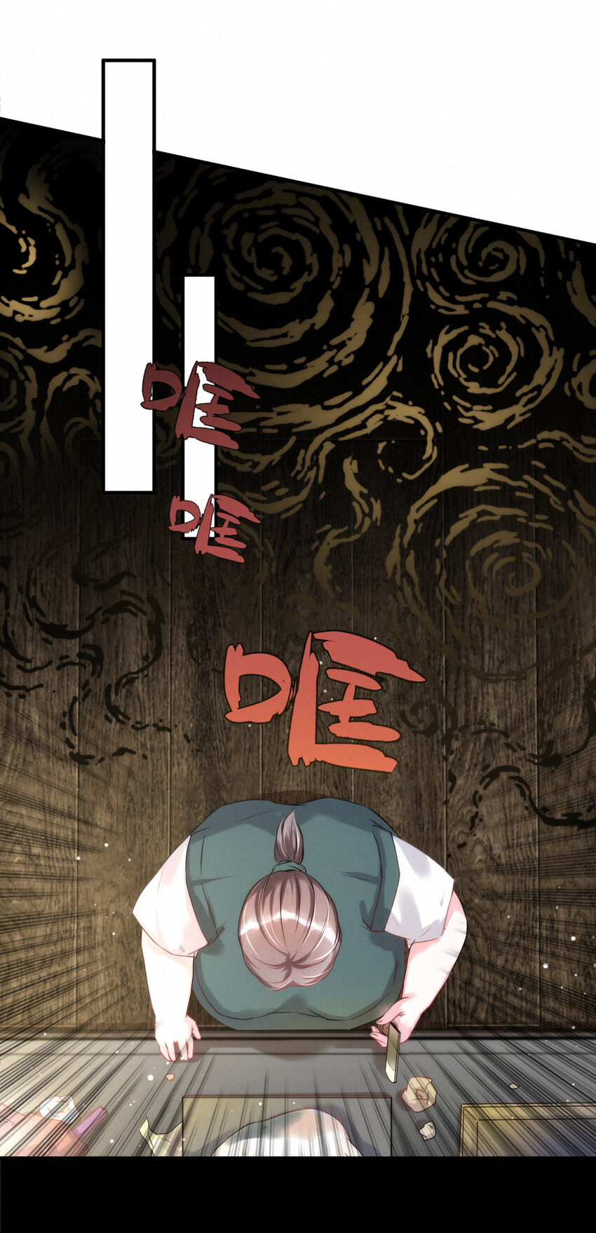 014 什么....死了？！-第14话