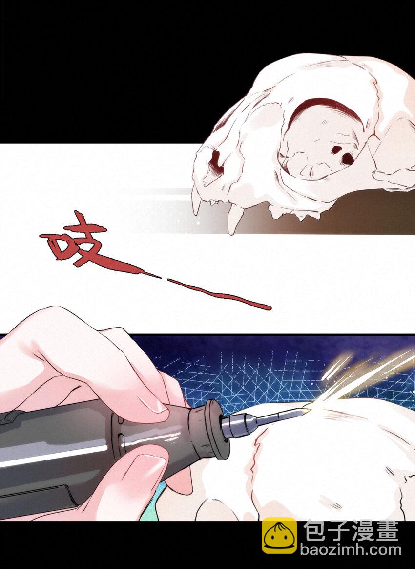 014 什么....死了？！-第14话