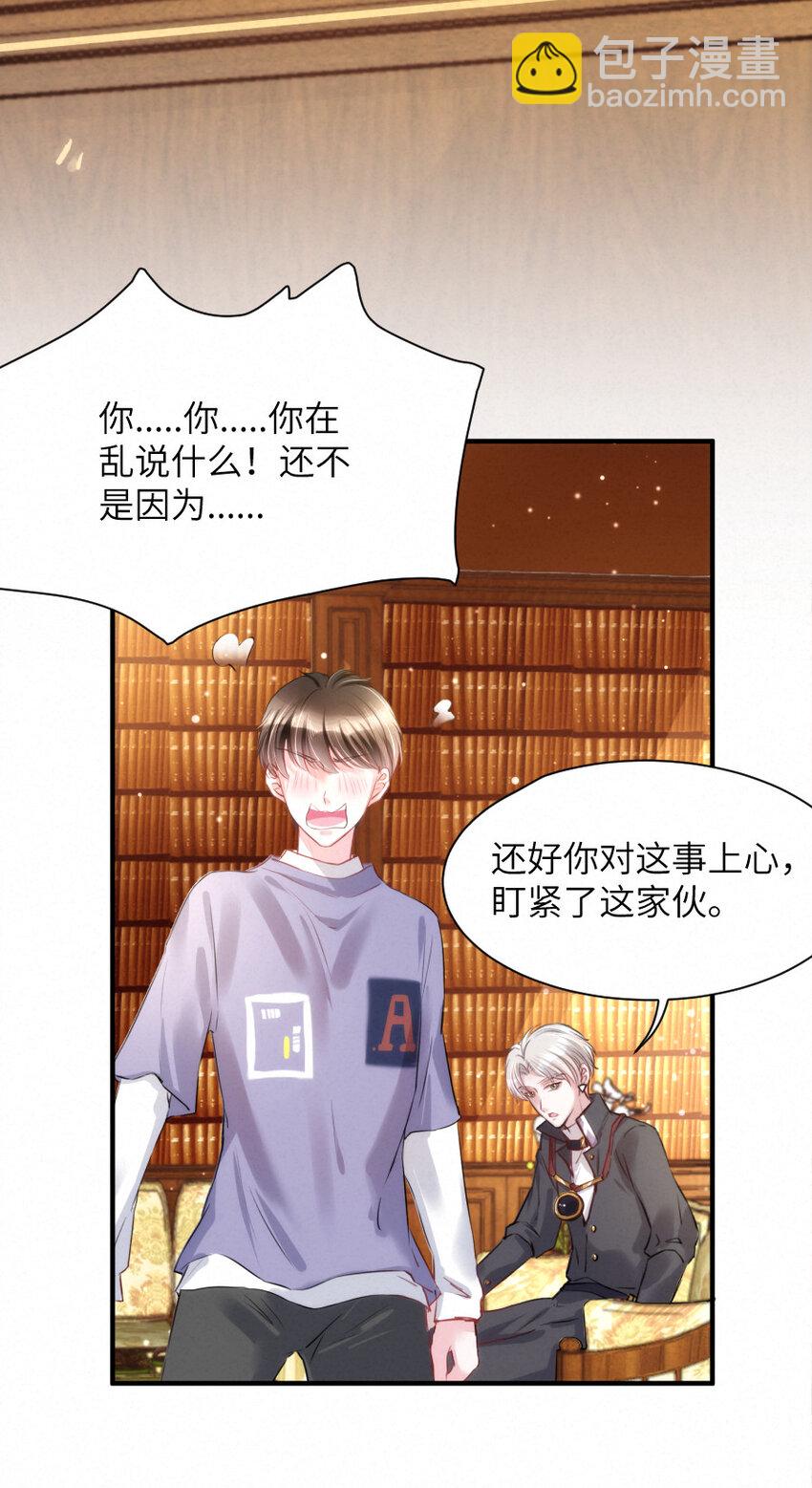 014 什么....死了？！-第14话