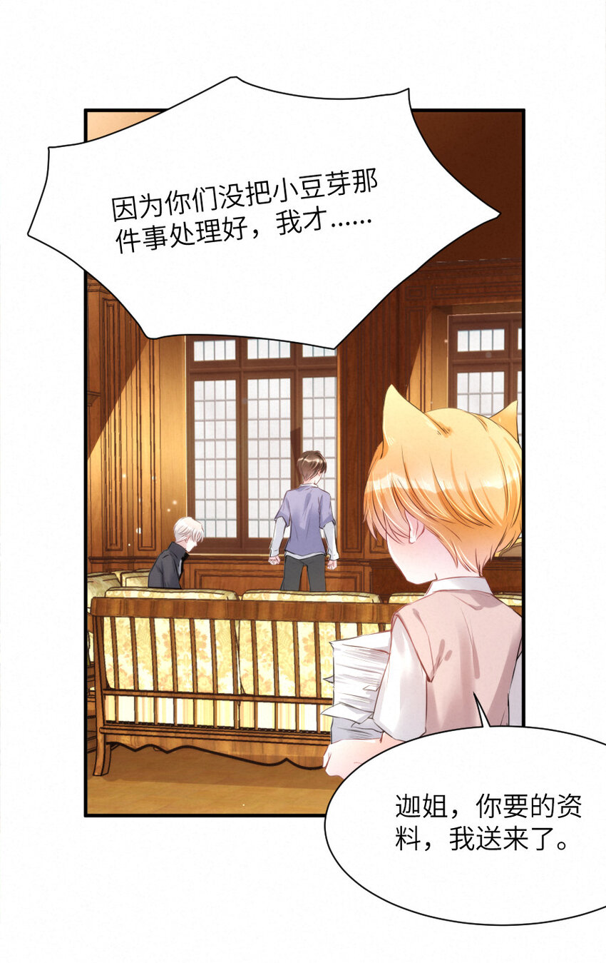 014 什么....死了？！-第14话