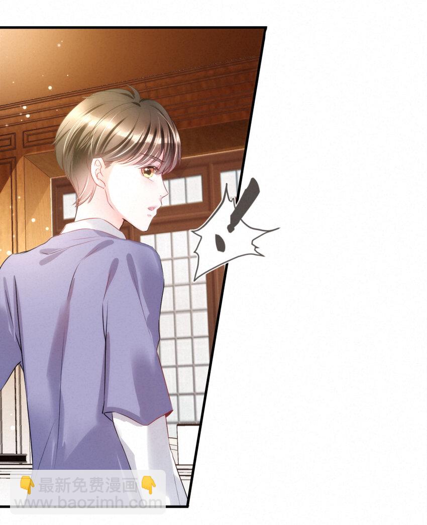 014 什么....死了？！-第14话