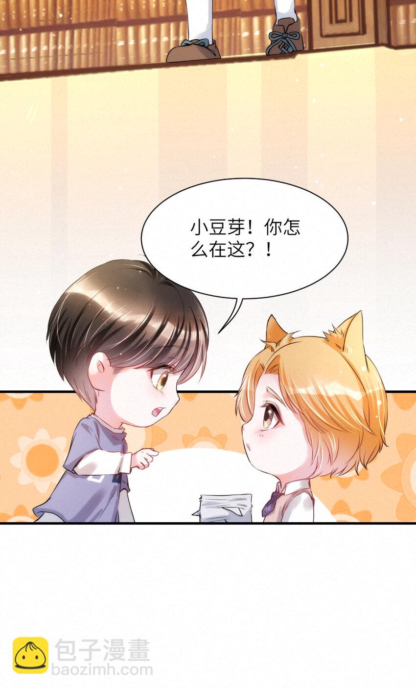 014 什么....死了？！-第14话