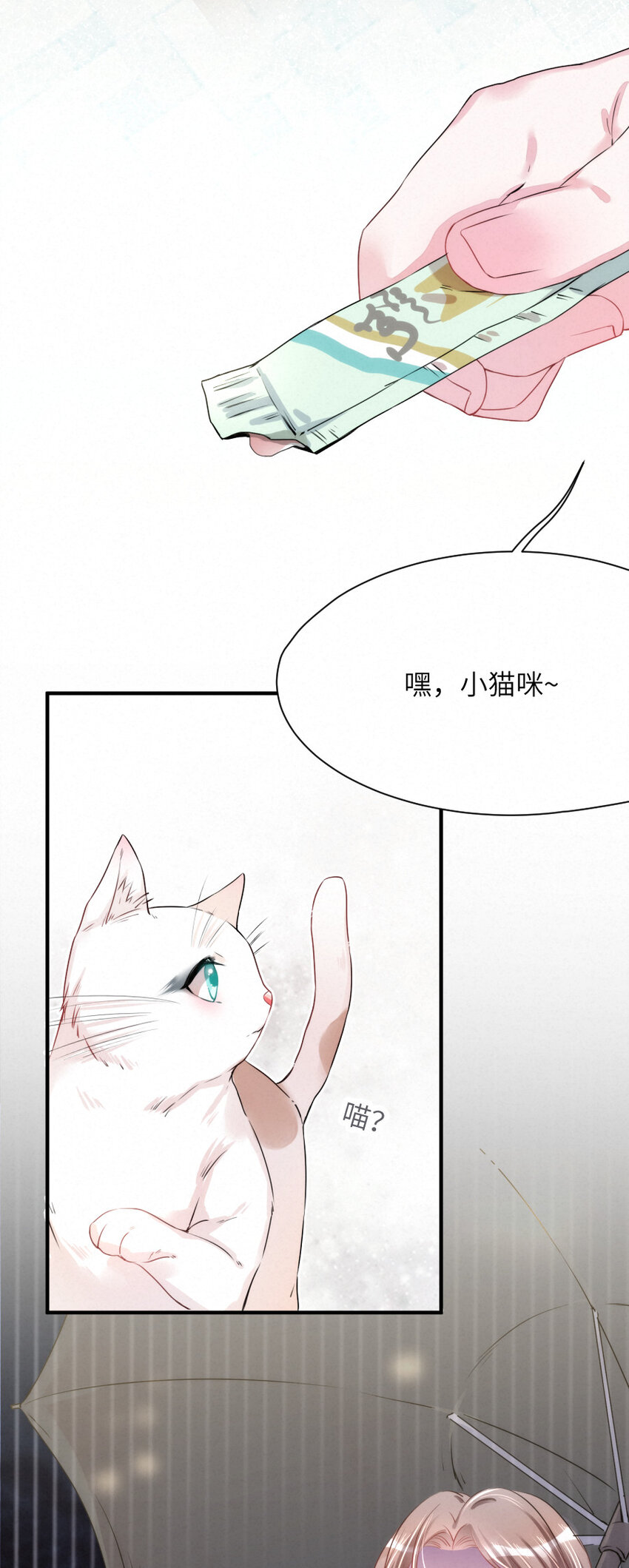 014 什么....死了？！-第14话